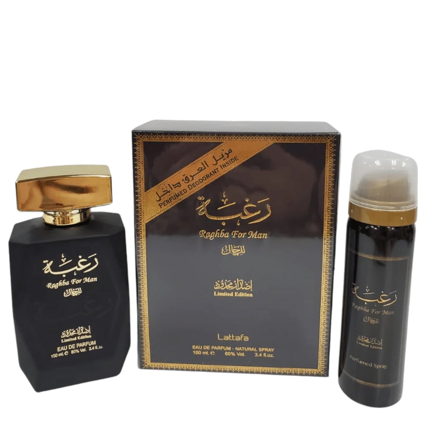Raghba for Men 2 Piece Set (3.4 Ounce Eau de Parfum Spray + 1.7 Ounce Deodorant Spray)
