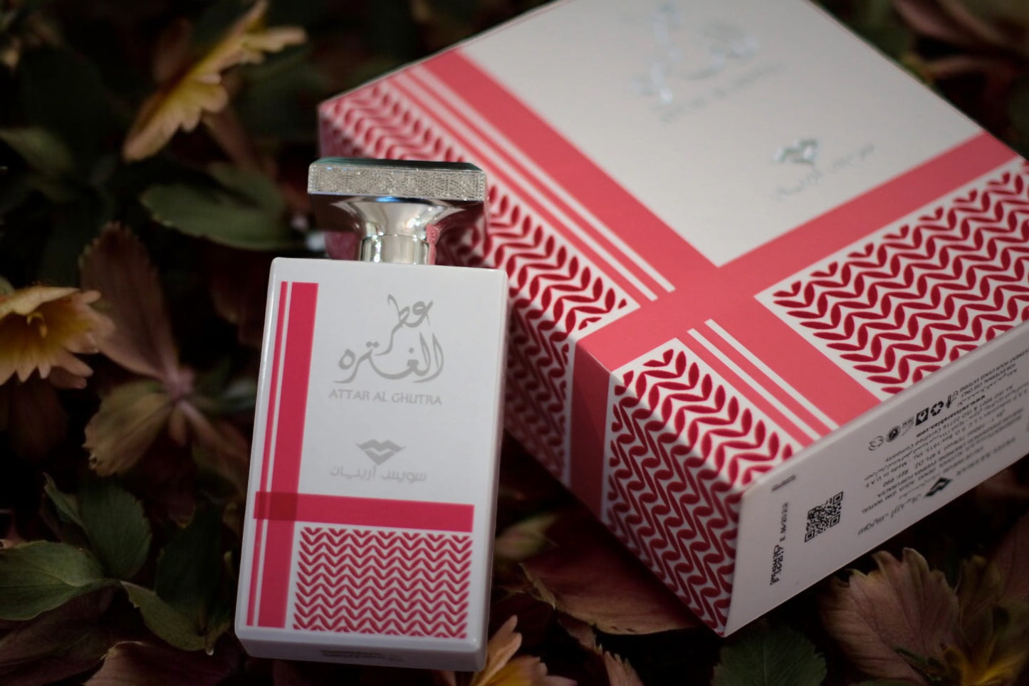 ATTAR AL GHUTRA - 100ML (EDP)